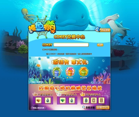 cdkey兌換碼激活碼同幼兒寶官方免費(fèi)下載,數(shù)據(jù)分析驅(qū)動(dòng)解析 移動(dòng)版1_v1.290