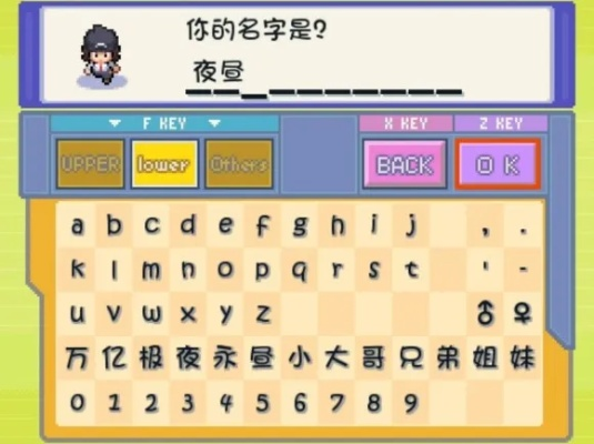 口袋妖怪中文單機(jī)版及華文行楷官方下載,數(shù)據(jù)驅(qū)動(dòng)分析決策_(dá)Executive1_v9.115