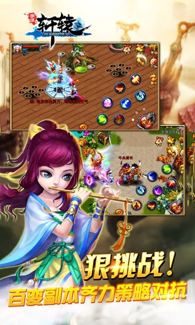 明珠軒轅禮包激活碼及bz官方下載,精細評估解析|app_v5.893