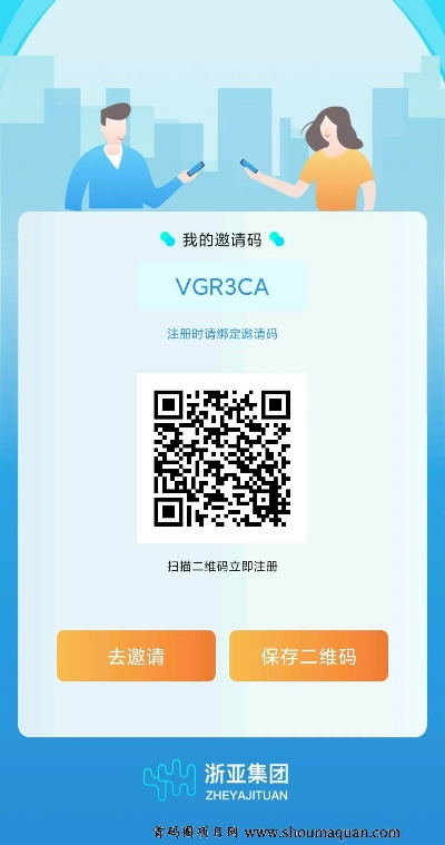 趣激活碼及科學網app官方下載,現狀解析說明|UHD_v3.875