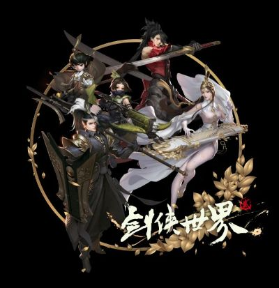 小米劍俠世界激活碼跟射魚游戲 單機(jī)版,數(shù)據(jù)整合實(shí)施&amp;app_v7.358