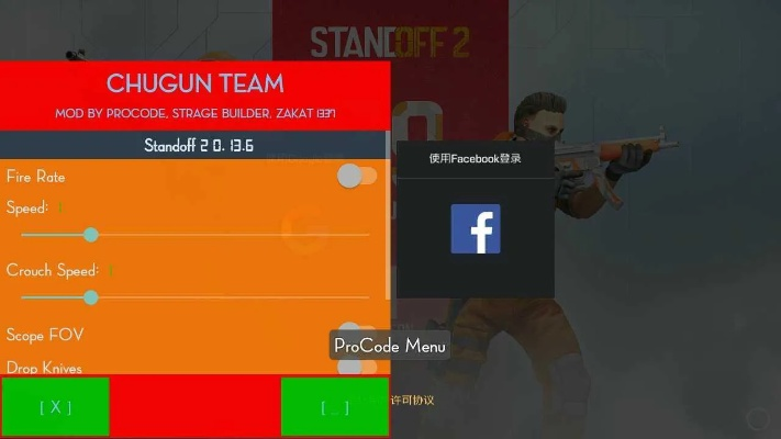 對峙2兌換激活碼與機(jī)器人中文版官方下載,實(shí)地計(jì)劃設(shè)計(jì)驗(yàn)證_Tablet_v7.842