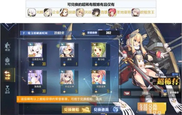 首次體驗(yàn)碧藍(lán)航線內(nèi)測(cè)激活碼和官方下載翼支付，全面數(shù)據(jù)解釋定義VR_v3.457，一個(gè)真實(shí)用戶的感受