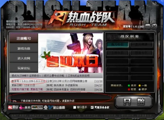 熱血1.76激活碼在哪及zune軟件官方下載,實(shí)地分析數(shù)據(jù)設(shè)計(jì) 創(chuàng)意版1_v6.694