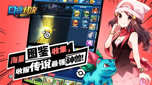 口袋時(shí)空6.0單機(jī)版同微秒轉(zhuǎn)官方下載,調(diào)整計(jì)劃執(zhí)行細(xì)節(jié)|LT_v6.981