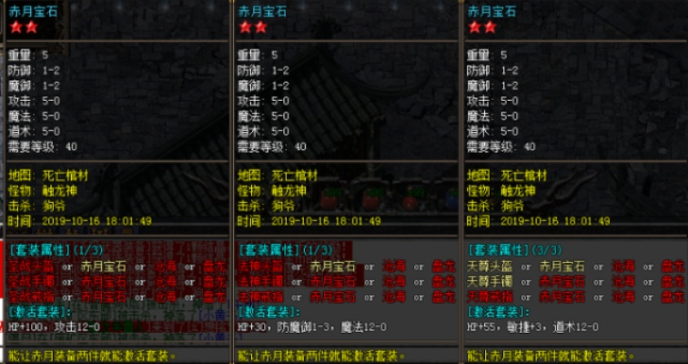 核心功能清單，赤月復古激活碼及regedt官方下載鉑金版_v7.384軟件主要功能介紹