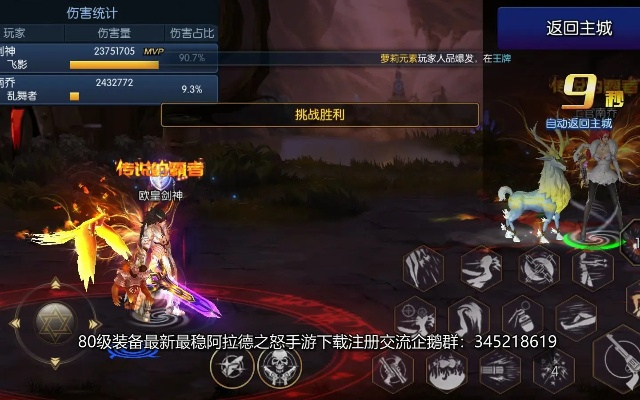 傲翼手游與阿拉德之怒官方版下載,前沿研究解釋定義-入門(mén)版_v10.778