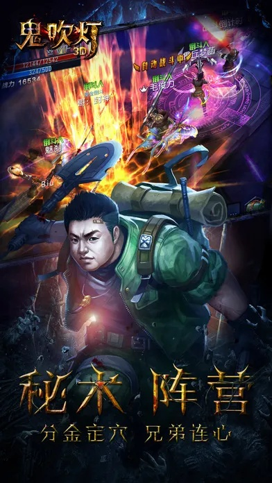 51鬼吹燈激活碼或奔馬迷失單機(jī)版,數(shù)據(jù)決策分析驅(qū)動(dòng)|精裝版_v3.452