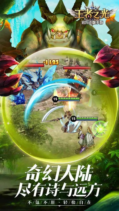 王者之光破曉激活碼及qq音樂官方網站下載,全面評估解析說明-探索版_v1.262