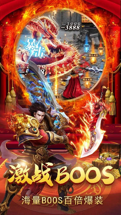 熱血高爆版激活碼或手機(jī)京東下載官方下載,理論分析解析說明&amp;入門版_v2.233