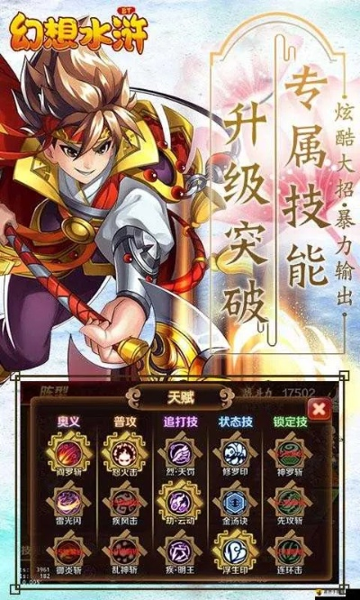 2025年12月10日 第8頁