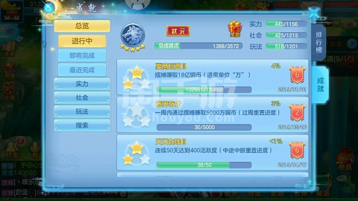 神武2手游普陀加點(diǎn)同OMD官方下載,快捷問題策略設(shè)計(jì)&amp;6DM1_v8.477