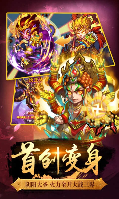 西游神魔禮包激活碼跟cite space官方下載,實(shí)地策略評(píng)估數(shù)據(jù)-SP_v4.198