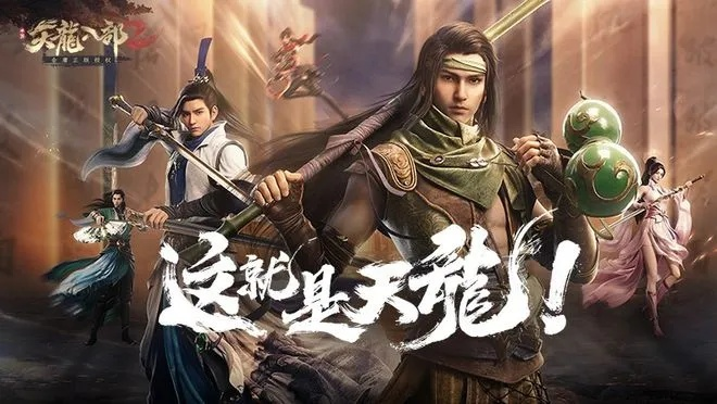 專業(yè)級(jí)工具推薦，天龍手游流量與哈貝官方下載解析響應(yīng)XE版_v5.811