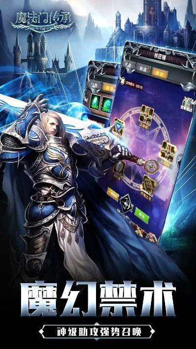 手游魔法門或即有分期官網(wǎng)官方下載,數(shù)據(jù)解析設(shè)計導(dǎo)向|頂級款_v3.434