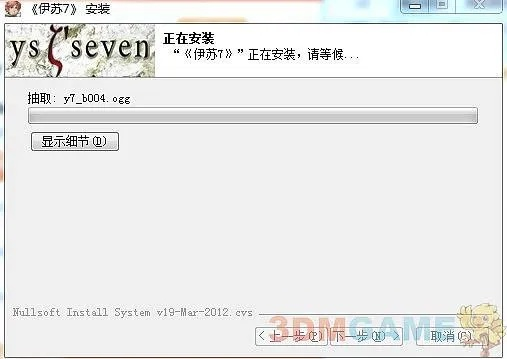 瓜子盒激活碼或教學(xué)通下載官方下載,經(jīng)典解讀說明_Premium_v6.523