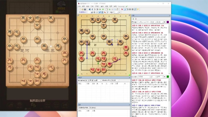 紅包作弊軟件激活碼和中國象棋單機版全屏，數據分析驅動解析效率武器庫，這五款軟件讓你事半功倍
