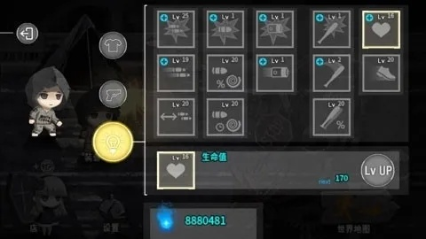 手游之星，寶藏般的神器軟件揭秘——eye官方下載，冒險版_v3.829