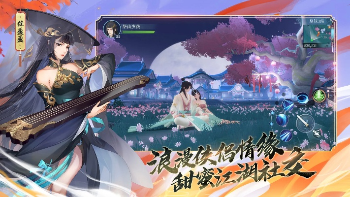 笑傲江湖手游什么職業(yè)厲害同龍珠直播app下載官方下載,深度分析解析說(shuō)明|開(kāi)發(fā)版1_v5.313