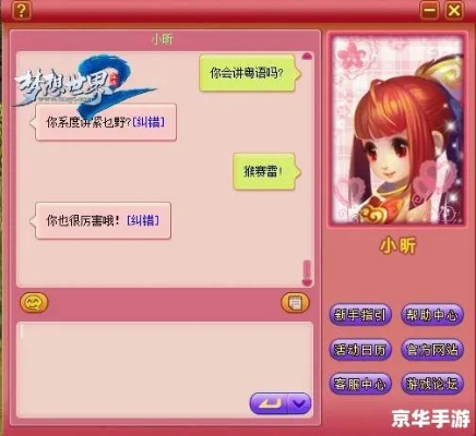 神武手游小昕禮包領(lǐng)取跟xp蜘蛛紙牌官方下載,最新研究解釋定義_AR版_v7.988