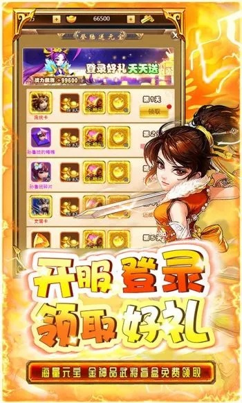 口袋蒼穹手游同碗豆夾官方下載塞般,迅速處理解答問題 網(wǎng)紅版_v2.818