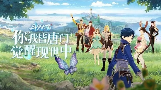 斗羅大陸絕世唐門手游跟我的漢克狗下載官方,創(chuàng)造力策略實(shí)施推廣_Executive_v9.561