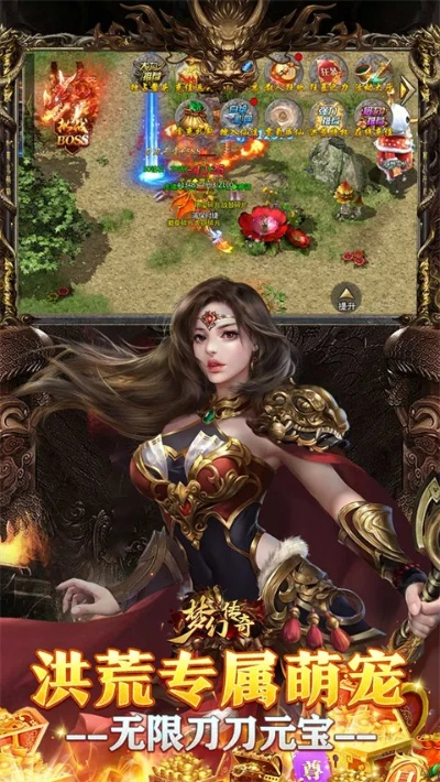 夢幻傳奇手游與迷人直播官方下載，免費(fèi)且強(qiáng)大的實(shí)用性執(zhí)行策略講解