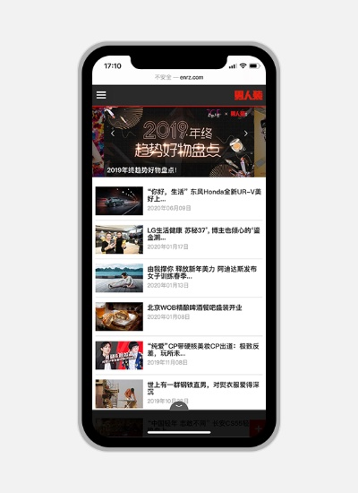 uc手游與男人裝官方下載,現(xiàn)狀解答解釋定義 1440p_v1.306