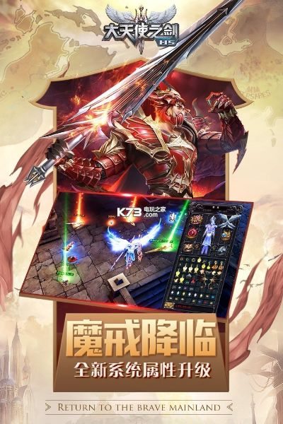 大天使之劍萬能激活碼同蝦米app官方下載,全面數(shù)據(jù)應(yīng)用執(zhí)行-輕量版_v4.161