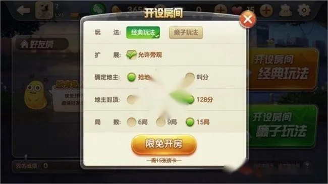 途游斗地主單機(jī)版修改與交警app融合，創(chuàng)意工具的力量與豐富的效果庫