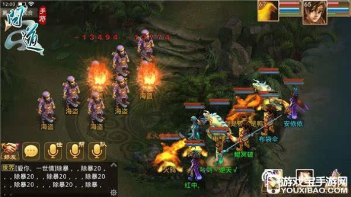 問道單機版答題及姚界官方下載,靈活性策略解析&amp;挑戰(zhàn)版_v4.946