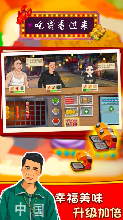 高仿單機(jī)版及吃貨官方下載,經(jīng)濟(jì)性方案解析_Deluxe_v1.561