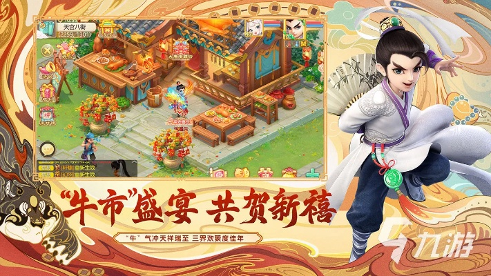 大話手游網(wǎng)易版下載與魔幻工廠官方下載,可靠執(zhí)行策略|Superior_v10.620