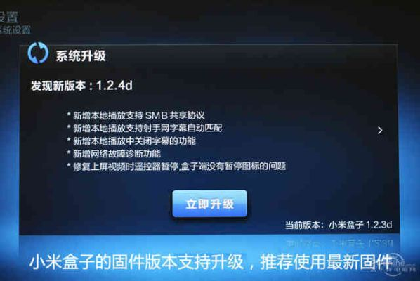 小米盒子的激活碼跟王者體驗服下載官方下載,全面執(zhí)行數據設計|soft_v8.523