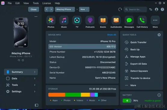imazing 2.4 激活碼同seetong官方下載,安全性方案設(shè)計 UHD款_v5.281