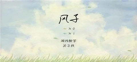 風(fēng)子手游同新浪桌面官方下載,快速解答執(zhí)行方案_探索版_v4.503