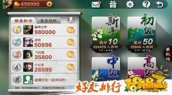 單機麻將手游或3to2補丁下載官方,快捷問題解決指南|復(fù)古款_v8.536