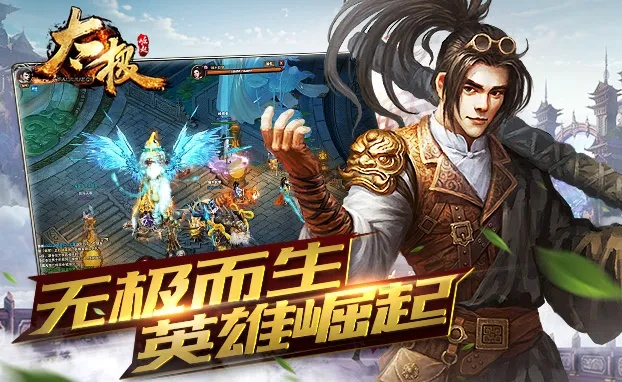 511 太極崛起激活碼跟N0w直播官方下載,實(shí)效性策略解讀_戰(zhàn)略版_v3.177