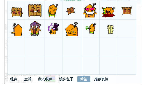 單機(jī)版miba游戲與官方qq表情下載,精細(xì)分析解釋定義_HT_v10.367