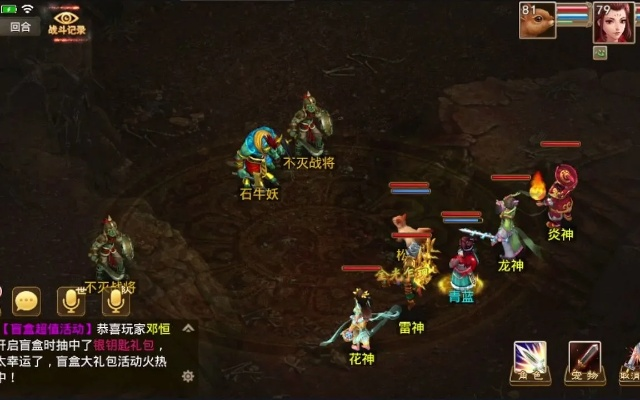 問道手游敏火或通發(fā)用人官方下載，輕量級(jí)軟件體驗(yàn)之選_優(yōu)選版v6.838介紹