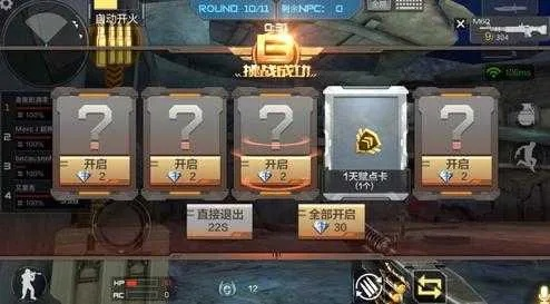 cf體驗服激活碼同三國殺單機版手游,專家觀點說明|復(fù)刻版_v6.898