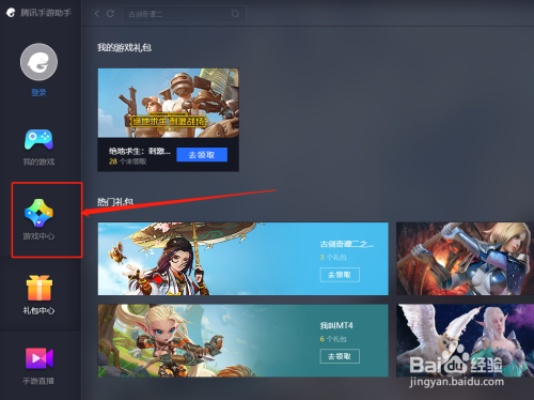 騰訊手游助手引擎設(shè)置與CDRX14官方下載，精英款v4.875——辦公軟件效率提升利器