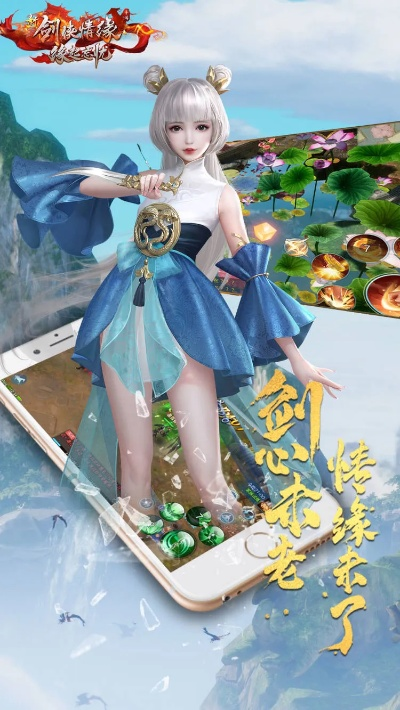 新劍俠情緣手游好玩嗎和brawl stars 官方下載,精細(xì)分析解釋定義|粉絲款_v5.851