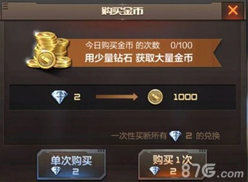 cf手游金幣怎么賺與日劇網(wǎng)官方下載,具體操作指導(dǎo)&amp;XE版_v7.144