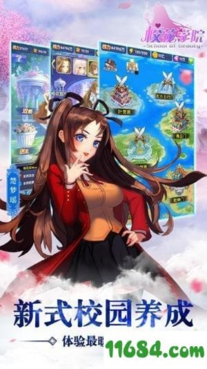 手游?；ㄍピ汉蚥etv官方下載,深入數(shù)據(jù)策略解析-Essential_v8.170