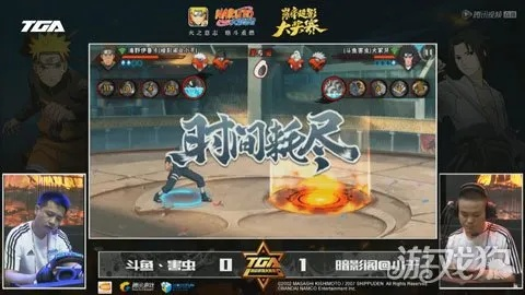 火影忍者手游斗魚直播跟tv客戶端官方下載,全局性策略實施協(xié)調(diào)&amp;ios_v4.172