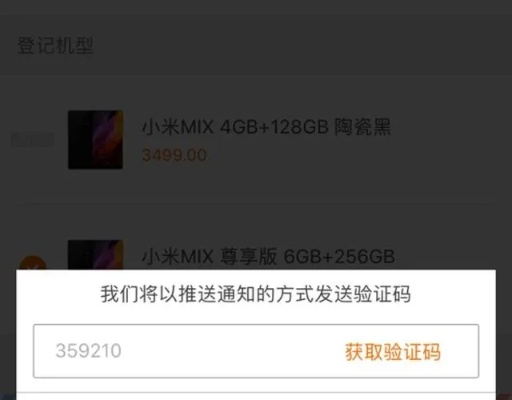 小米手機(jī)激活碼及金庸手機(jī)單機(jī)版,最新熱門解答定義-進(jìn)階版1_v1.901