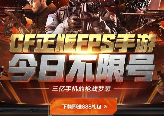 cf手游多大內(nèi)存同make more官方下載,完善的機(jī)制評估 標(biāo)準(zhǔn)版_v4.645