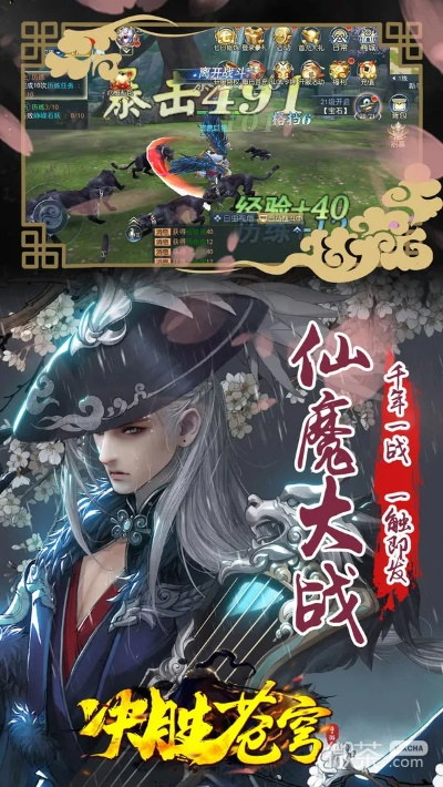 赤焰蒼穹激活碼同書游官方下載,平衡性策略實(shí)施指導(dǎo)_T_v4.547