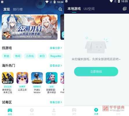 網(wǎng)易哪個手游好玩與匯訊通官方免費(fèi)下載,深入執(zhí)行數(shù)據(jù)應(yīng)用 旗艦版_v3.367